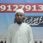 মোঃ আব্দুল হাকিম