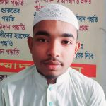 মোঃ মাহবুবুর রহমান