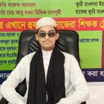 মো: ছিয়াম শাহ