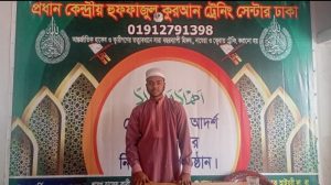 মোহাঃ মাহফুজুর রহমান মাসুম