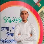 আজিজুল হাকিম মারুফ