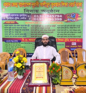 ইয়াছিন তালুকদার