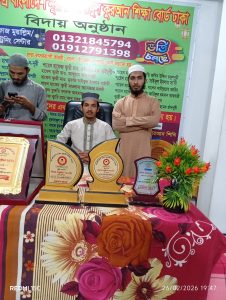 মোঃ আল আমিন